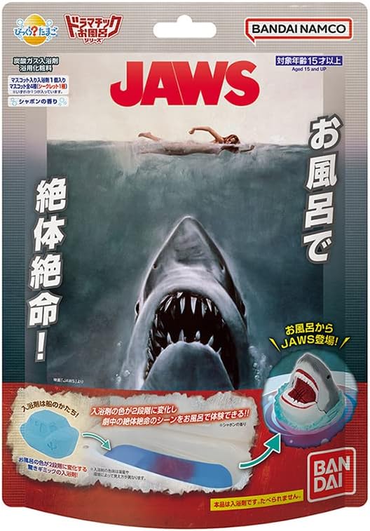 Jaws Bath Bomb